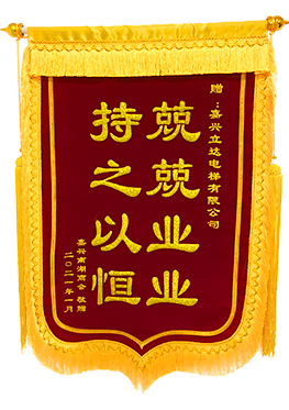 公司資質(zhì)